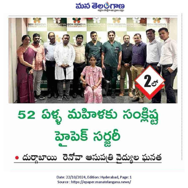 Cancer Surgeon in Hyderabad